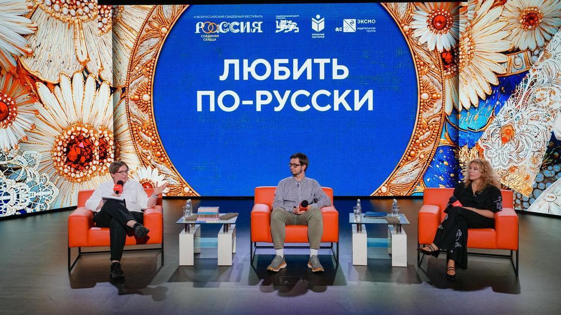 &laquo;Россия куда менее &bdquo;домостроевская&ldquo;, чем о ней говорят&raquo;: как изменились знакомства и отношения в XXI веке  (Психология)