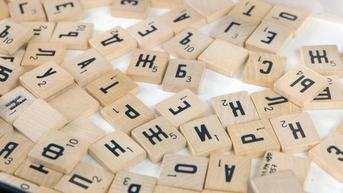 Простой тренажер для мозга: Соберите хотя бы 17 слов, чтобы развить память и концентрацию  (Психология)